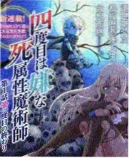 巷口食事 市井生活纪录片封面